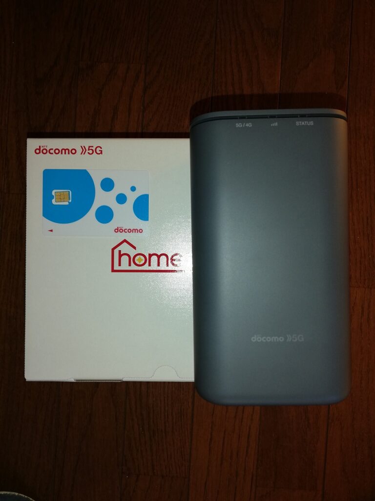 home5G「本体とSIMカード」